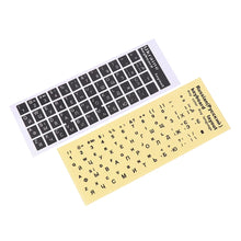 Load image into Gallery viewer, Ukraine Language Ukrainian Keyboard Sticker Black/Clear Background White/ Blue Red Letters for Universal PC Laptop Accessories
