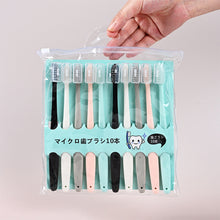 Load image into Gallery viewer, 10pcs Japanese Style Soft Bristle Toothbrush for Sensitive Gums Micro-Fine Ergonomic Handle Gingivitis Prevention Gentle Gum Care Dental Oral Care Brush