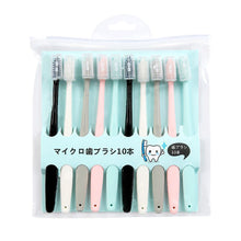 Load image into Gallery viewer, 10pcs Japanese Style Soft Bristle Toothbrush for Sensitive Gums Micro-Fine Ergonomic Handle Gingivitis Prevention Gentle Gum Care Dental Oral Care Brush