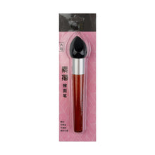 Load image into Gallery viewer, Artist Blending Pen Washable Sketch Rubbing Sponge Brush Reusable Drawing Art Blenders Correcting Lightening Highlight