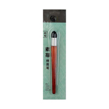 Load image into Gallery viewer, Artist Blending Pen Washable Sketch Rubbing Sponge Brush Reusable Drawing Art Blenders Correcting Lightening Highlight