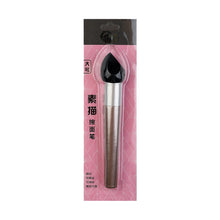 Load image into Gallery viewer, Artist Blending Pen Washable Sketch Rubbing Sponge Brush Reusable Drawing Art Blenders Correcting Lightening Highlight