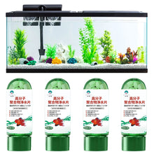 Load image into Gallery viewer, Aquarium Water Purifier Tablet Fish Tank Cleaner Algae Remover Water Softener Odor Eliminator Safe for Fish Fast Acting