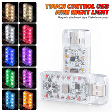 Load image into Gallery viewer, Touch Control USB Mini Night Light Rechargeable Car LED Ambient Lamp Magnetic Mount Reading Light Dimmable