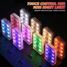 Load image into Gallery viewer, Touch Control USB Mini Night Light Rechargeable Car LED Ambient Lamp Magnetic Mount Reading Light Dimmable