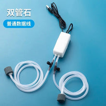 Load image into Gallery viewer, USB Air Oxygen Pump for Aquarium Silent Mini Oxygen Bubble Pump Portable Oxygen Pump for Fishing