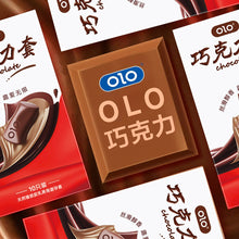 Load image into Gallery viewer, 10pcs Chocolate Flavor Super Dotted Condom Adult Sex Toys Stimulation Sleeves for Penis Male Contraception Condoms Erotic Product