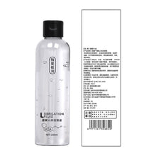 Load image into Gallery viewer, 200ML Water-Based Lubricant Safe Vaginal Anal Wash-Free Long-Lasting Lube for Couples Adult Erotic Tools Compatible Condoms