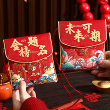 Load image into Gallery viewer, 2026 New Year Fabric Red Envelope New Year Wallet Year Of Horse Red Packet Lucky Money Red Envelopes For Children