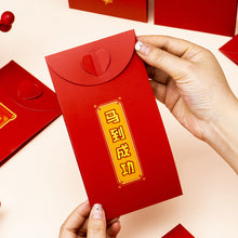 Load image into Gallery viewer, 2026 New Year 3D Red Pocket Cartoon Horse Red Envelopes Lucky Money Red Envelopes Festival Gift For Children