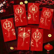 Load image into Gallery viewer, 2026 New Year Glitter Paper Red Packet Cartoon Horse Red Envelope Blessing Lucky Money Red Envelope Gift