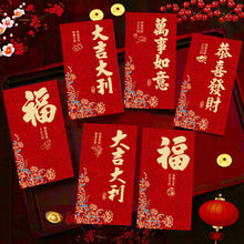 Load image into Gallery viewer, 2026 New Year Glitter Paper Red Packet Cartoon Horse Red Envelope Blessing Lucky Money Red Envelope Gift
