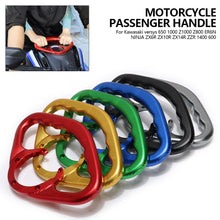 Load image into Gallery viewer, Motorcycle Passenger Handle Grab Bars Tank Armrest for Kawasaki versys 650 1000 Z1000 Z800 ER6N NINJA ZX6R ZX10R ZX14R ZZR 1400 600