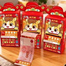 Load image into Gallery viewer, 2026 Horse Year Creative ATM Red Envelope Red Pockets Chinese New Year Lunar Festival Money Bags Party Favors Gifts