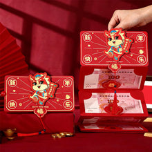 Load image into Gallery viewer, 2026 Horse Year 3D Cartoon Folding Red Envelope Thickened Paper Hongbao Lucky Money Pocket Blessing Good Luck Red Bags