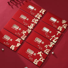 Load image into Gallery viewer, 6pcs 2026 Horse Year Chinese Style Red Envelopes Hongbao Blessing Good Luck Money Bags New Year Celebration Party Red Packet