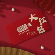 Load image into Gallery viewer, 6pcs 2026 Horse Year Chinese Style Red Envelopes Hongbao Blessing Good Luck Money Bags New Year Celebration Party Red Packet