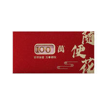Load image into Gallery viewer, 6pcs 2026 Horse Year Chinese Style Red Envelopes Hongbao Blessing Good Luck Money Bags New Year Celebration Party Red Packet