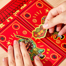 Load image into Gallery viewer, 2026 Horse Year National Trend Red Envelope Hongbao Lucky Money Bag Chinese New Year Spring Festival Blessing Greeting Gift