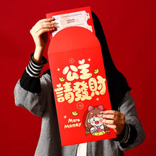 Load image into Gallery viewer, 2026 Horse Year Large Red Envelope Hongbao Lucky Money Pouch Chinese New Year Birthday Wedding Party Favors Gifts
