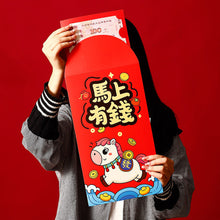 Load image into Gallery viewer, 2026 Horse Year Large Red Envelope Hongbao Lucky Money Pouch Chinese New Year Birthday Wedding Party Favors Gifts