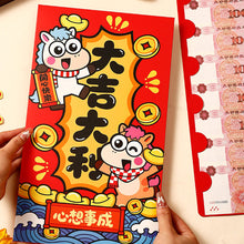 Load image into Gallery viewer, 2026 Horse Year Large Red Envelope Hongbao Lucky Money Pouch Chinese New Year Birthday Wedding Party Favors Gifts