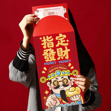 Load image into Gallery viewer, 2026 Horse Year Large Red Envelope Hongbao Lucky Money Pouch Chinese New Year Birthday Wedding Party Favors Gifts