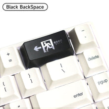 Load image into Gallery viewer, ABS Oem Height Enter Backspace Keycaps Red Black Safety Exit Sign Replacement Mechanical Keyboard Key Caps