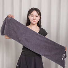 Load image into Gallery viewer, Microfiber Quick Dry Sports Towel Super Absorbent Lightweight Towel For Gym Running Outdoor Unisex