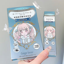 Load image into Gallery viewer, Dream Party Curly Black Sun Flower Mascara Cute Design All Day Long-Wearing Lash-Lengthening Thick Volume Eyelashes