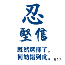 Load image into Gallery viewer, Herbal Tattoo Stickers Waterproof Long Lasting Tattoo Stickers Body Art Tattoo Fake Tattoo Sticker For Women Men