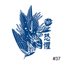 Load image into Gallery viewer, Herbal Tattoo Stickers Waterproof Long Lasting Tattoo Stickers Body Art Tattoo Fake Tattoo Sticker For Women Men