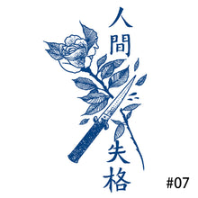 Load image into Gallery viewer, Herbal Tattoo Sticker Plant Semi Permanent Waterproof Tattoo Sticker Body Art Tattoo Sticker For Women Men
