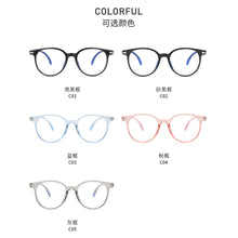 Load image into Gallery viewer, Anti-Blue Sunglasses Vintage Classic Square Frame Round Glasses Sun Glasses Women Men Travel Office Anti Radiation Glasses