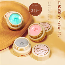Load image into Gallery viewer, 5ml Solid Nail Polish Glue Color Painting Phototherapy Glue Multicolor Nail Glue Nail Art Accessories