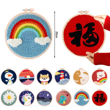 Load image into Gallery viewer, DIY Punch Needle Embroidery Kit Needlework for Beginner Punch Needle Cross Stitch Set/ DIY Cartoon Embroidery Painting Home Decor