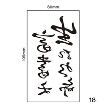 Load image into Gallery viewer, Small Fresh Tattoo Stickers Harajuku Style Tattoo Stickers Waterproof Long Lasting Tattoo Stickers Temporary Body Art Tattoo