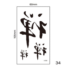 Load image into Gallery viewer, Multicolor Small Fresh Tattoo Stickers Harajuku Style Temporary Body Art Tattoo Waterproof Long Lasting Tattoo Stickers