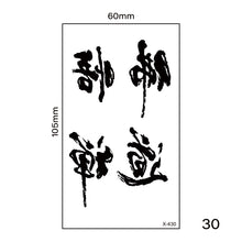 Load image into Gallery viewer, Small Fresh Tattoo Stickers Harajuku Style Multicolor Waterproof Long Lasting Body Art Tattoo Stickers for Women Men