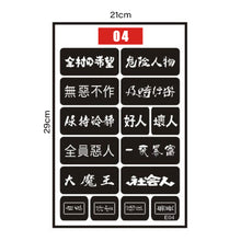 Load image into Gallery viewer, Small Pattern Tattoo Inkjet Hollow Template Self-adhesive Tattoo Template Temporary Body Art Tattoo for Women Men