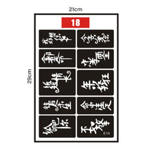 Load image into Gallery viewer, Small Pattern Tattoo Inkjet Hollow Template Self-adhesive Tattoo Template Temporary Body Art Tattoo for Women Men