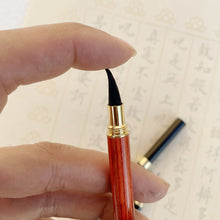 Load image into Gallery viewer, 1pc Calligraphy Writing Brush Eebony Sandalwood Hook Line Pen Calligraphy Beginner Art Professional Painting Drawing Brush