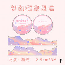 Load image into Gallery viewer, 25mm*3m Star Cloud Series Decorative Adhesive Tape Sunshine NIght Cloud Masking Washi Tape Scrapbooking Decoration Tapes
