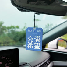 Load image into Gallery viewer, Car Air Freshener Hanging Rearview Mirror Perfume Peace Happiness Style Auto Accessories Pendant Decoration Car Deodorization