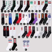 Load image into Gallery viewer, Korean Style Fashion Harajuku Street Hip Hop Socks Unisex Cool Men Socks Skateboard Women Socks