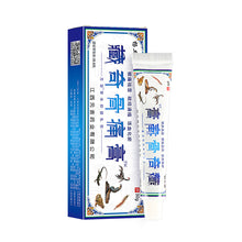 Load image into Gallery viewer, Snake Oil Arthritis Analgesic Ointment Body Joint Back Neck Knee Pain Relief Cream Herbal Medical Pain Relief Cream