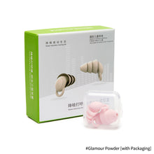 Load image into Gallery viewer, Soft Silicone Soundproof Earplugs Sleeping Ear Plugs Anti-Noise Protection Earplugs for Ear Travel Portable Ear Plugs