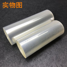 Load image into Gallery viewer, 10m/Roll Transparent Cake Collar Lining Film Mousse Surrounding Edge Cake Chocolate Candy Baking Surround Film Lining Rings