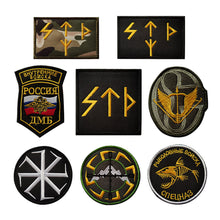 Load image into Gallery viewer, Russian 3D Embroidered Patches Tactical Military Patch for Clothing Backpack Clothes Stickers Embroidery Badge Hook Patch