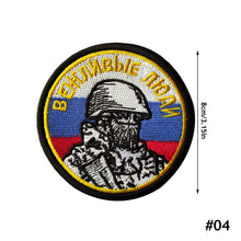 Load image into Gallery viewer, 3D Embroidered Patches Military Patch 3D Hook Loop Stickers military tactics Armband for Backpacks Bags Clothing Decoration Army badge